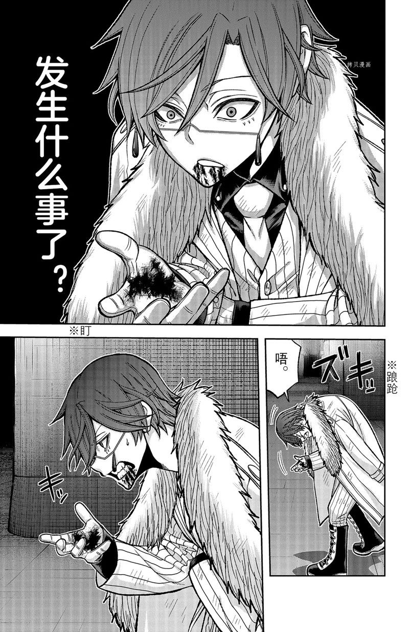 第 29 页