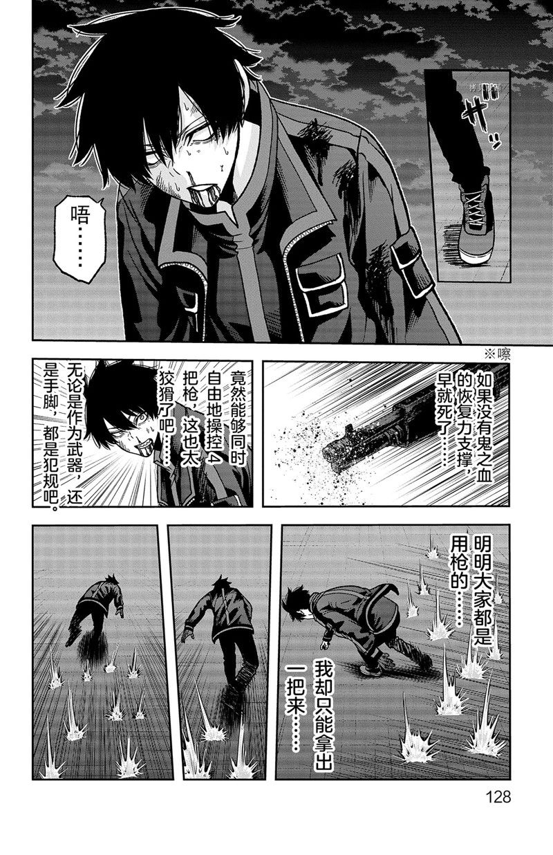 第 22 页
