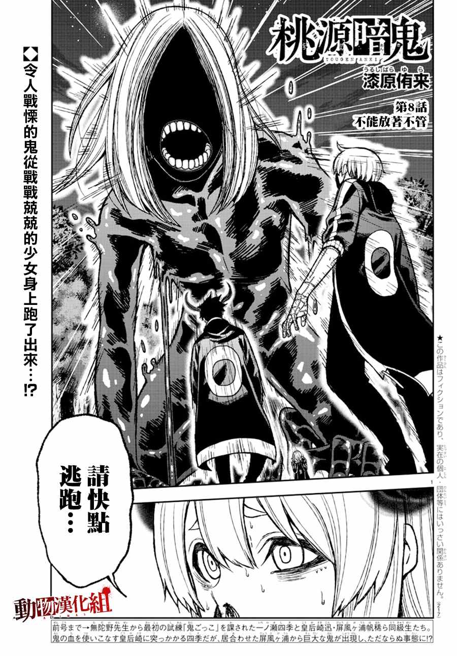 第 1 页