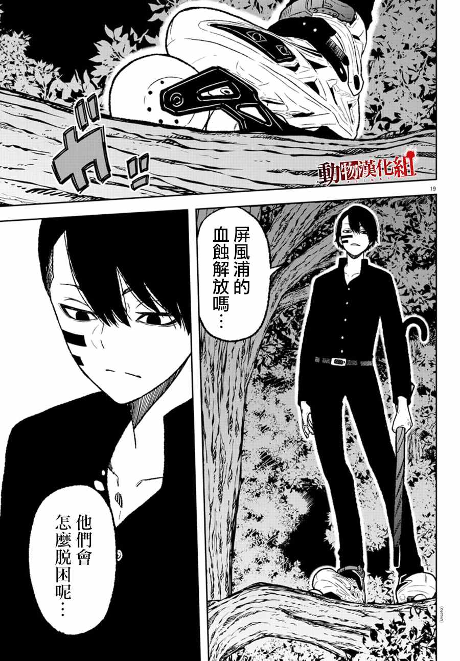 第 18 页