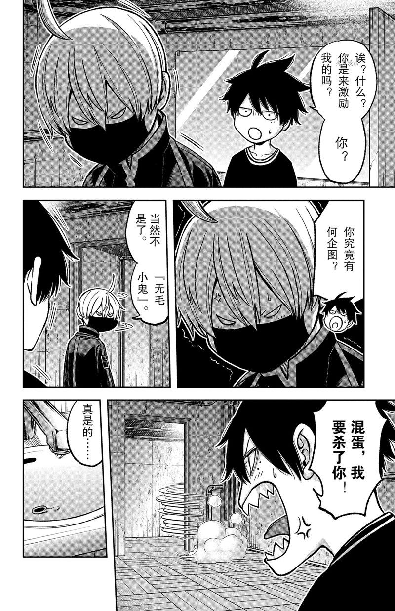 第 18 页