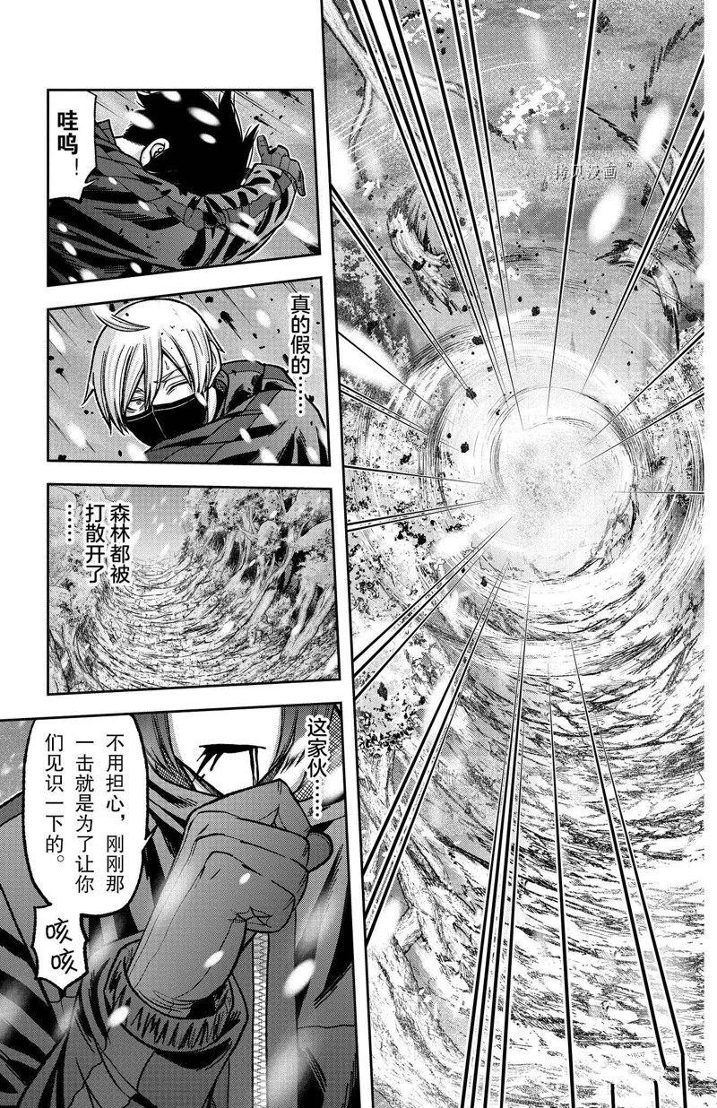 第 25 页