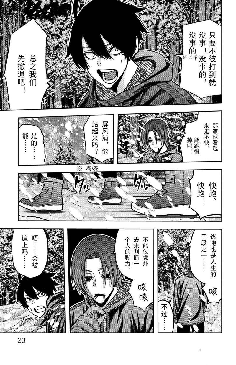 第 27 页