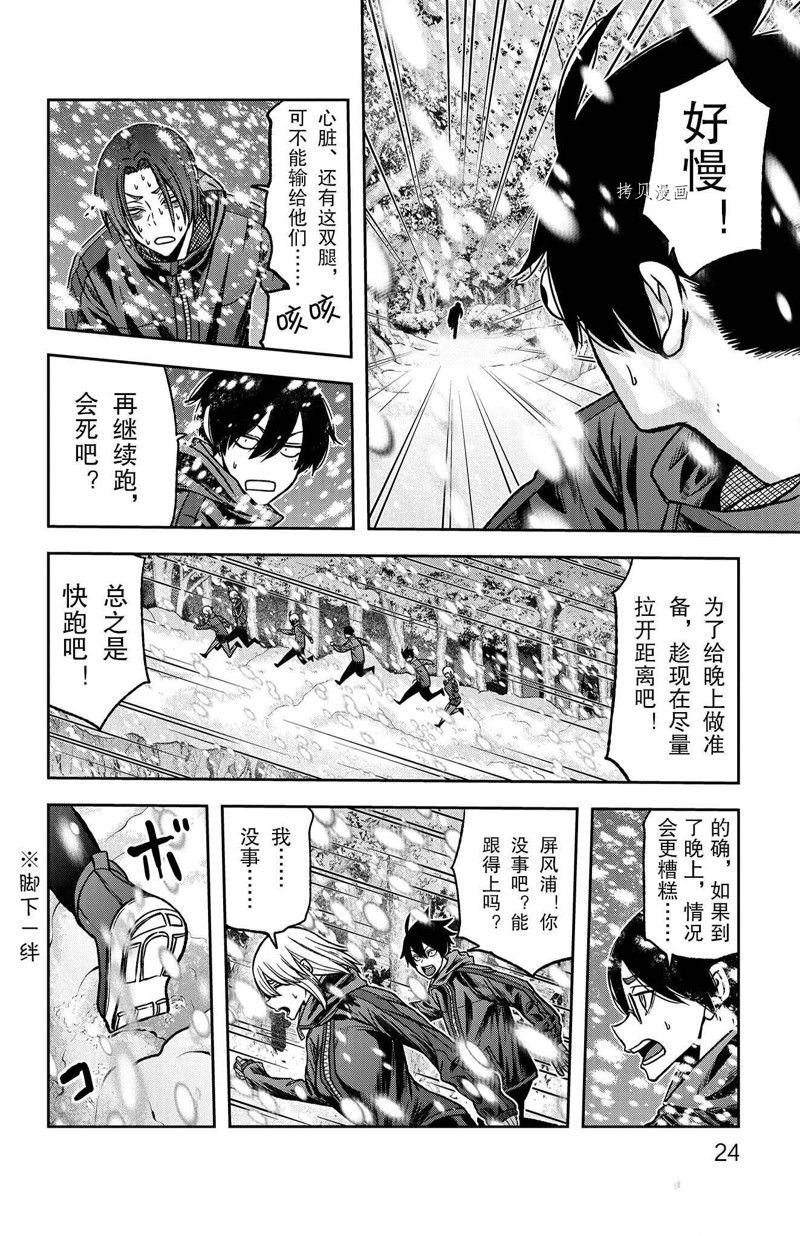 第 28 页
