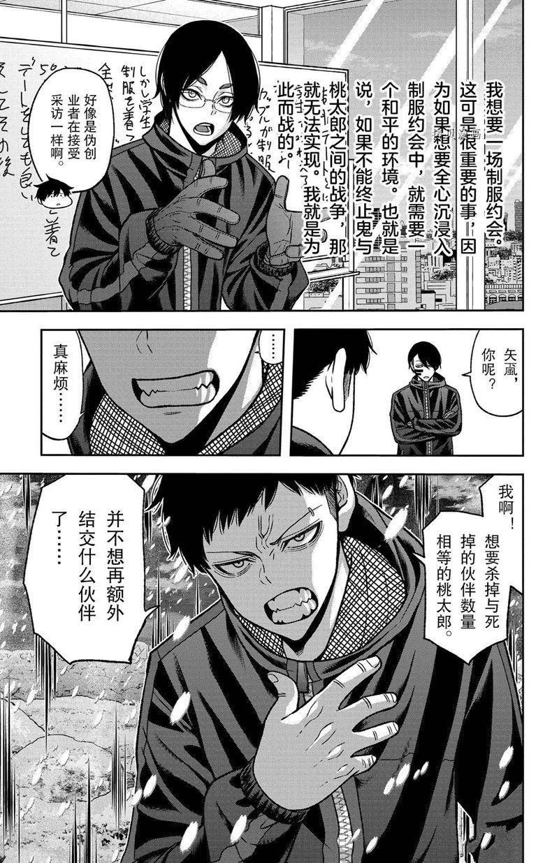 第 27 页