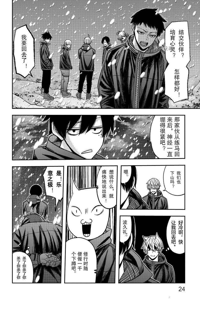 第 28 页