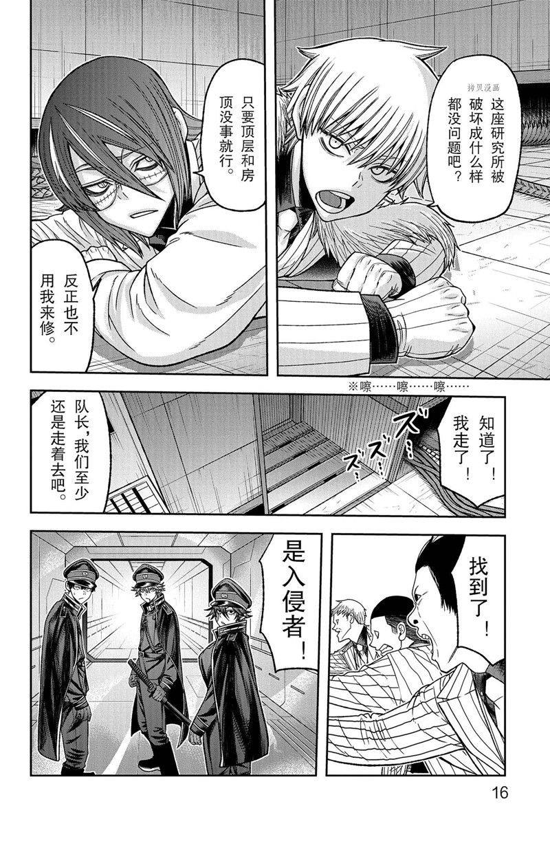第 20 页