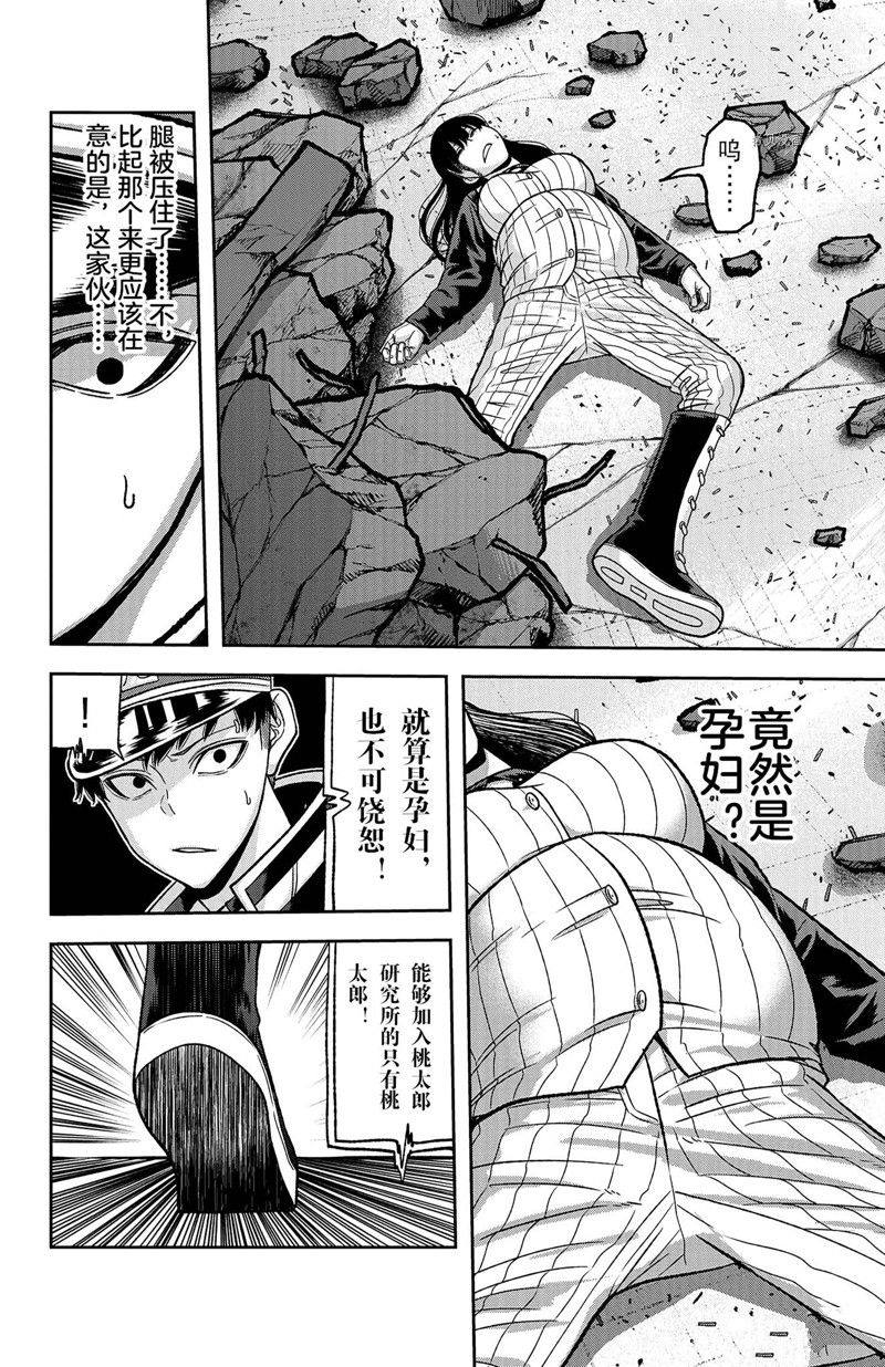 第 26 页