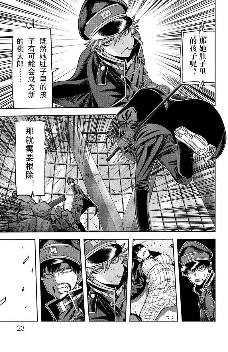 第 27 页