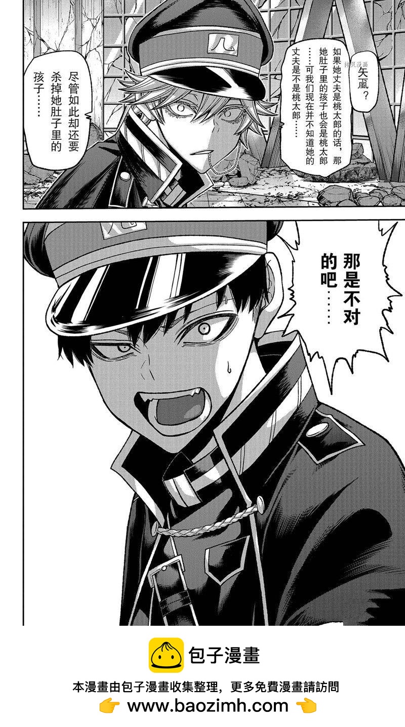 第 30 页