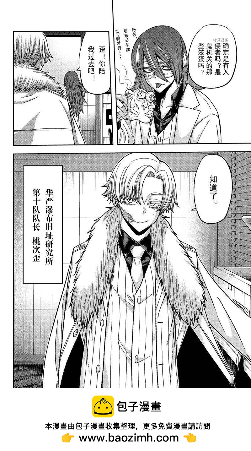 第 20 页