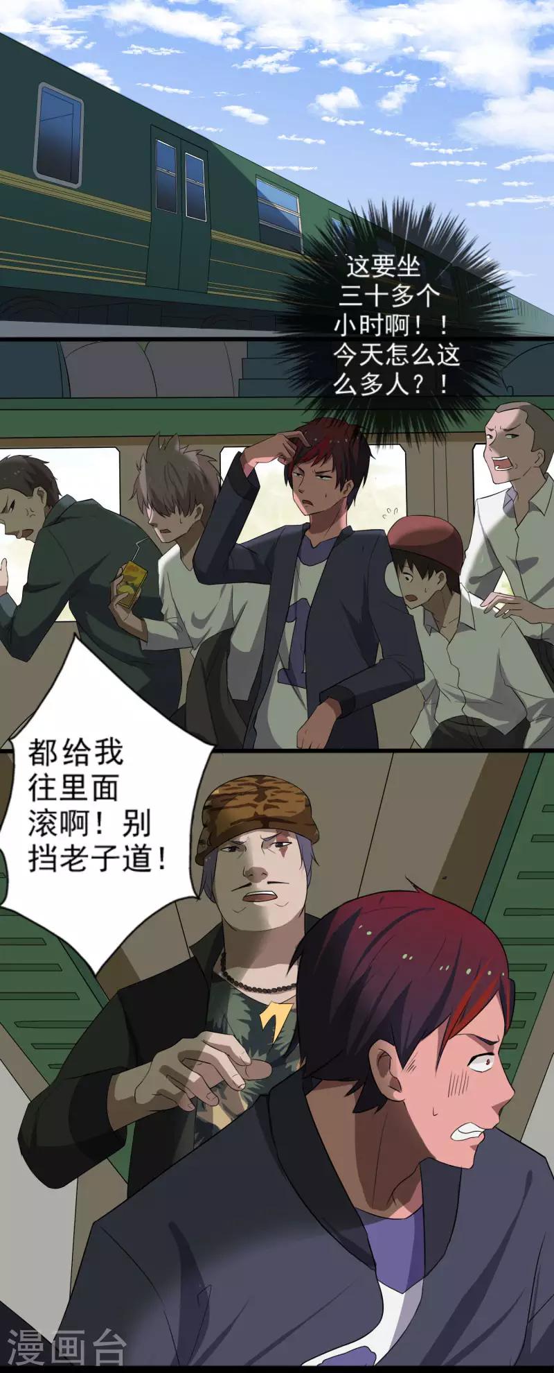 第 20 页