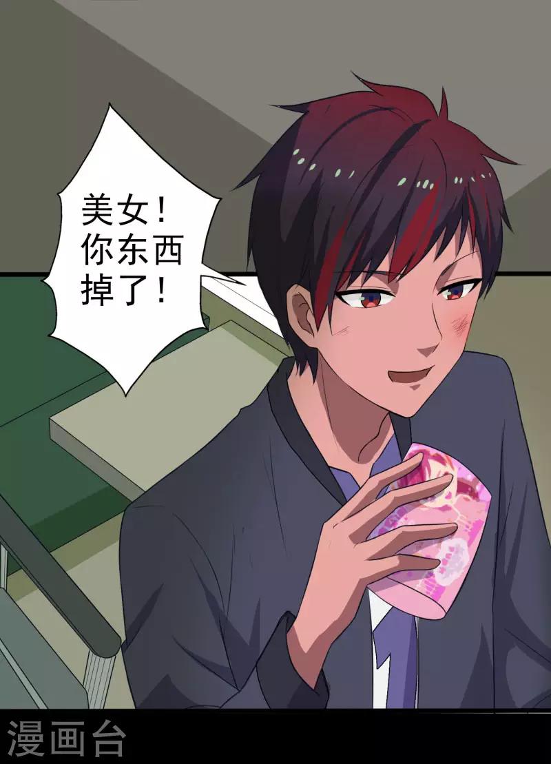 第 27 页