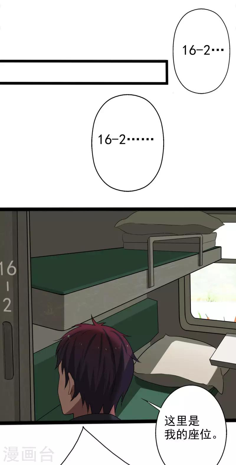 第 33 页