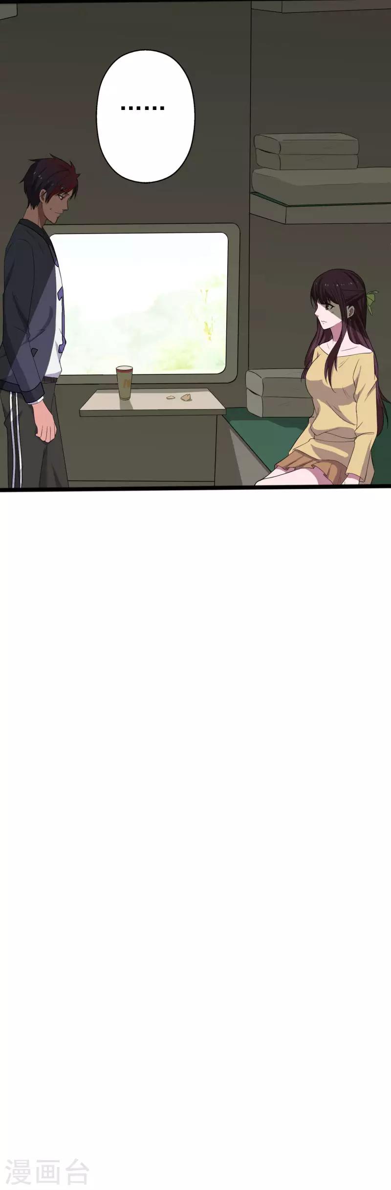 第 35 页