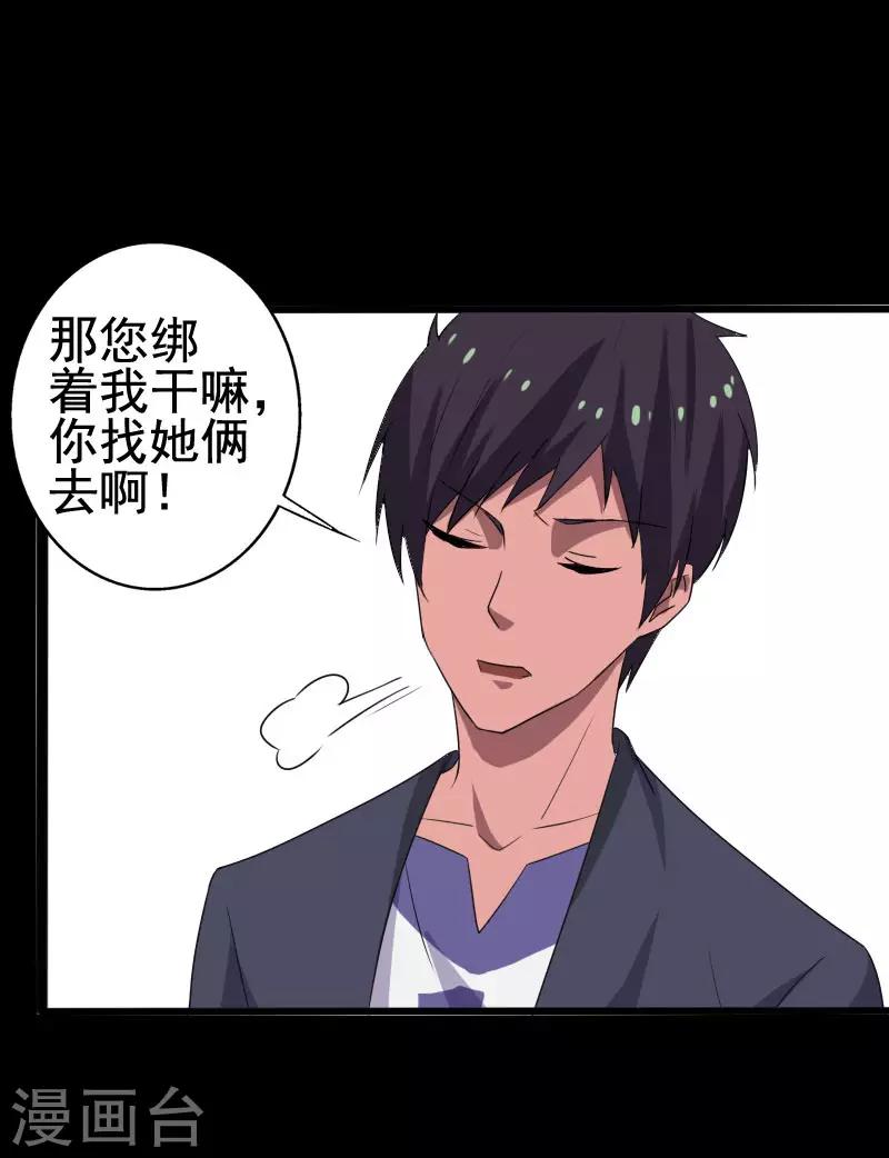 第 26 页