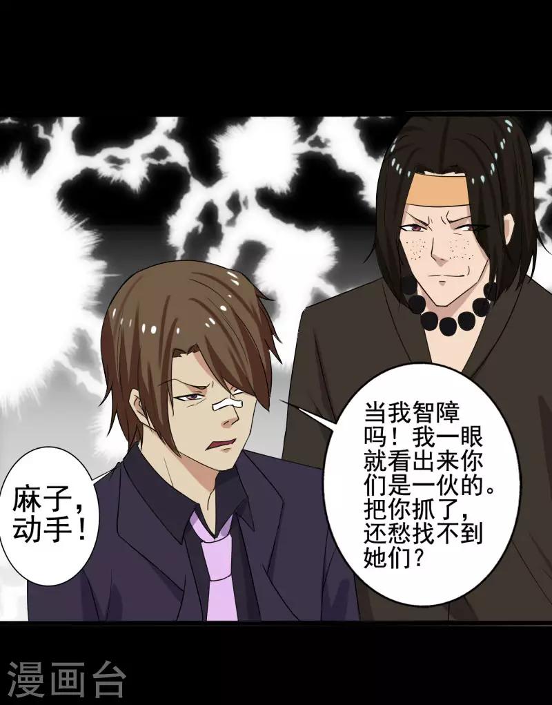 第 27 页