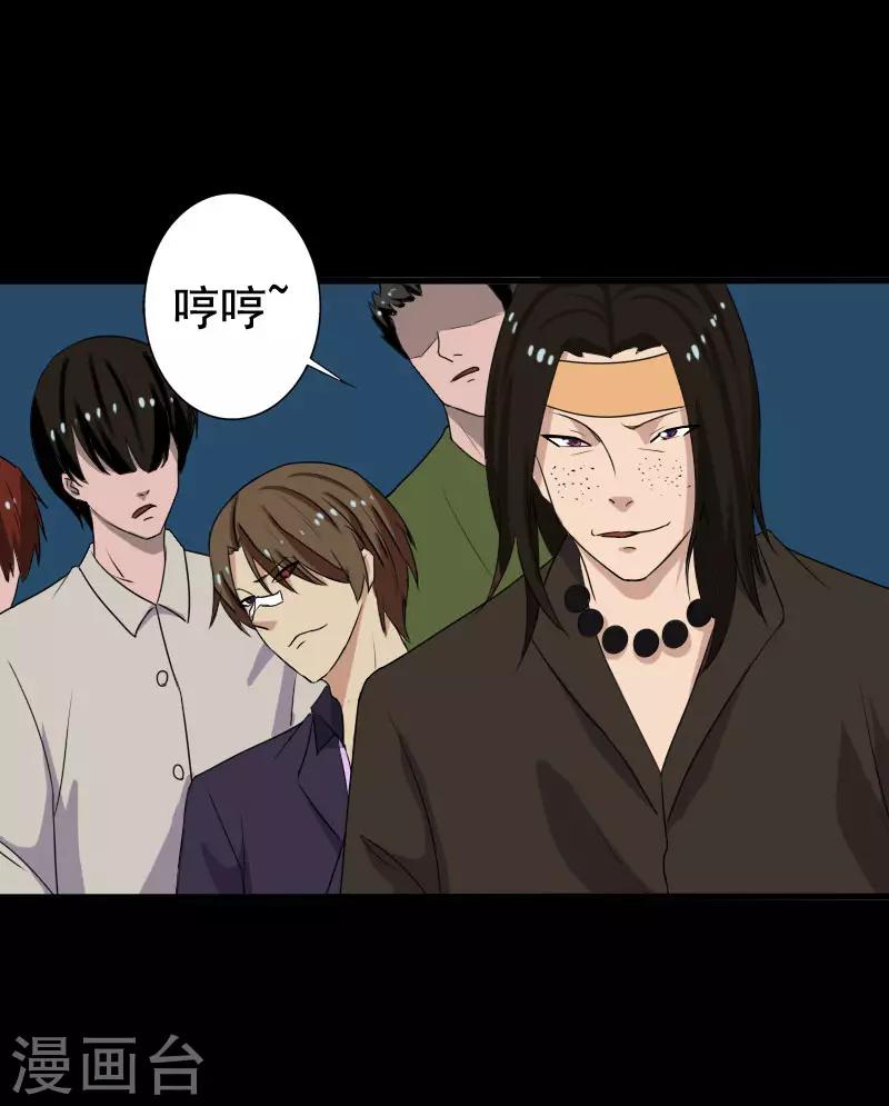 第 28 页