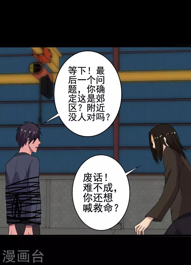 第 29 页