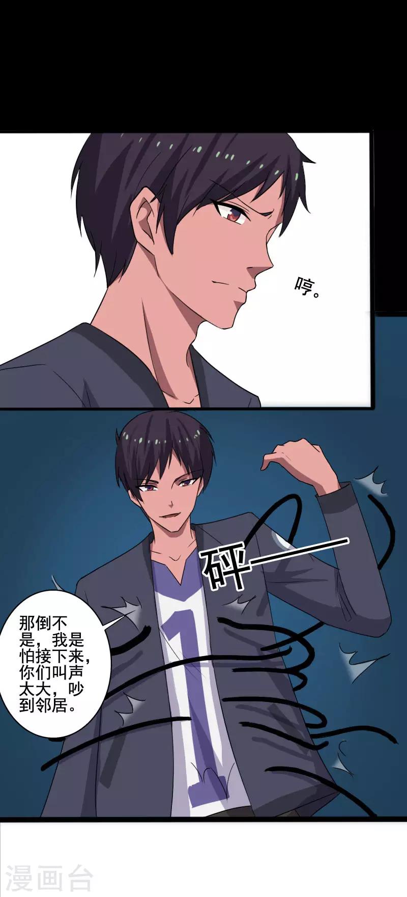 第 30 页