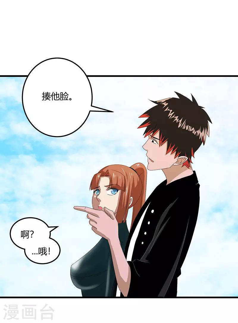 第 28 页