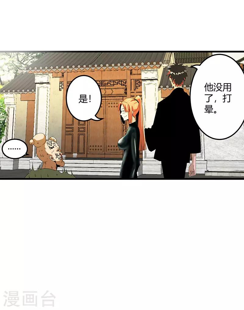 第 34 页