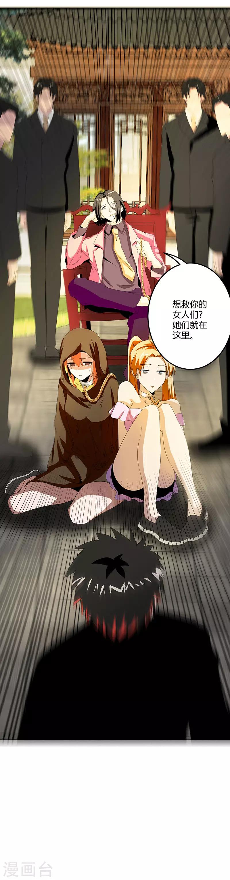 第 37 页