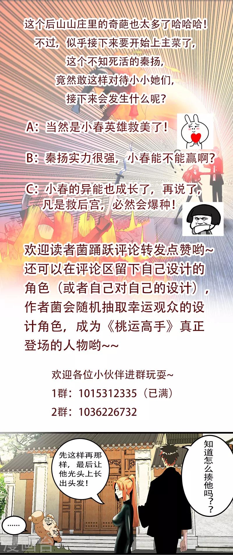 第 39 页