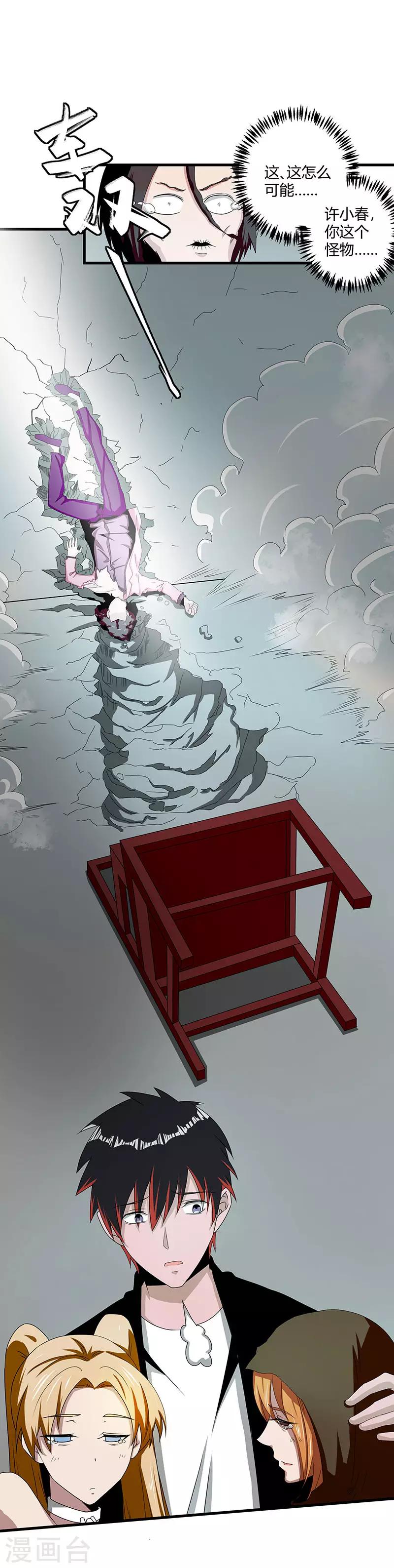第 30 页