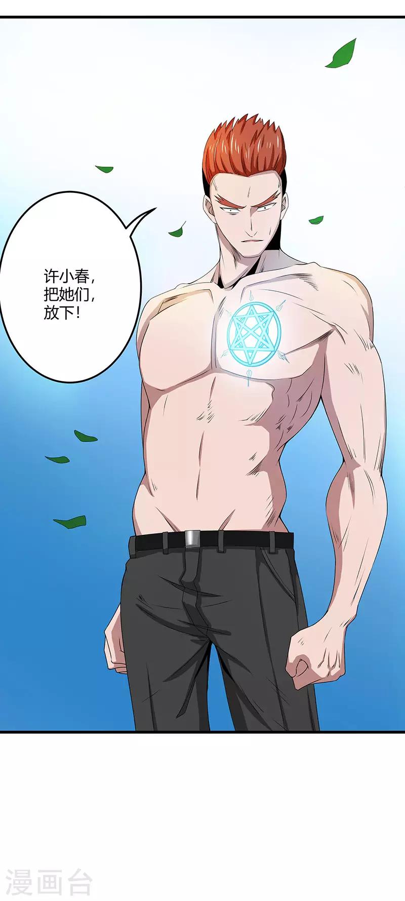 第 33 页
