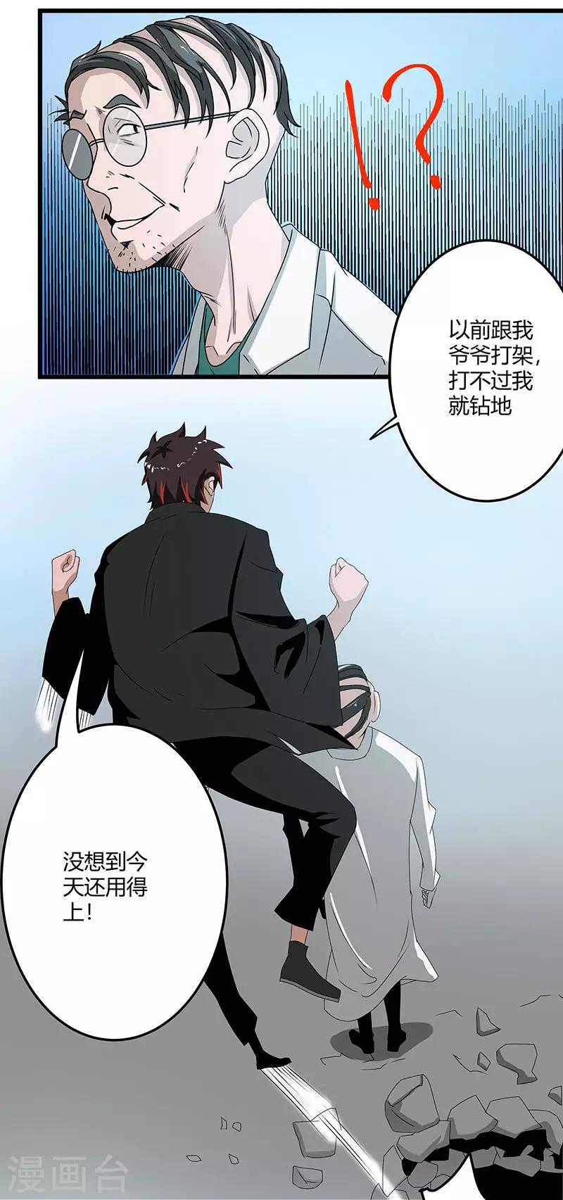 第 26 页