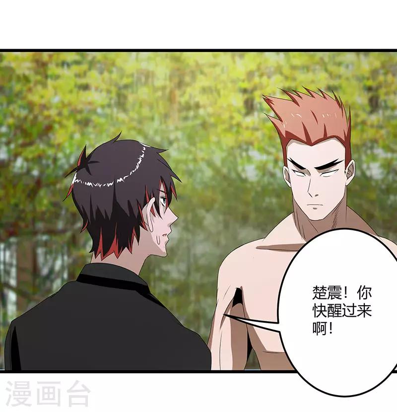 第 31 页