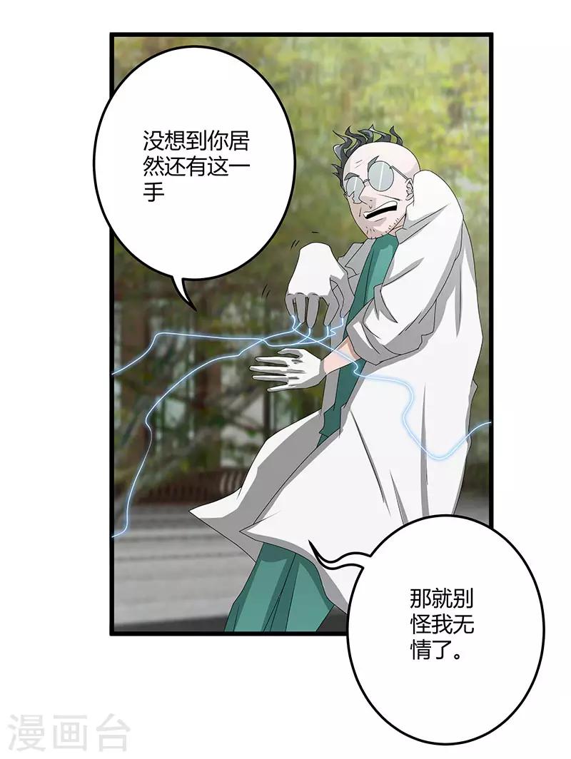 第 32 页