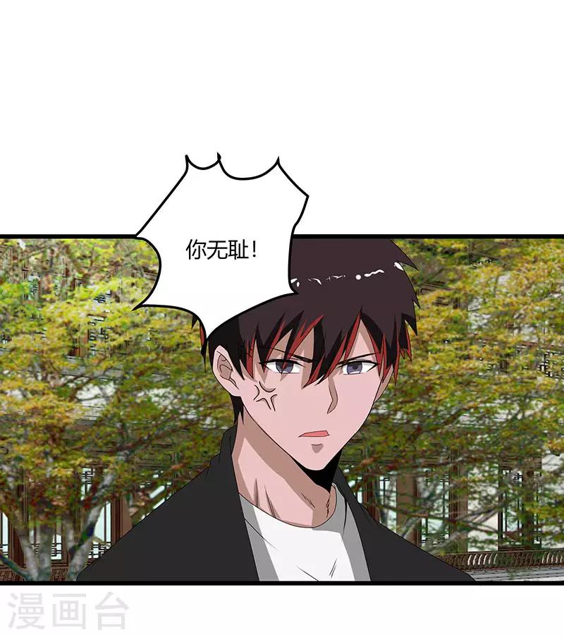第 36 页