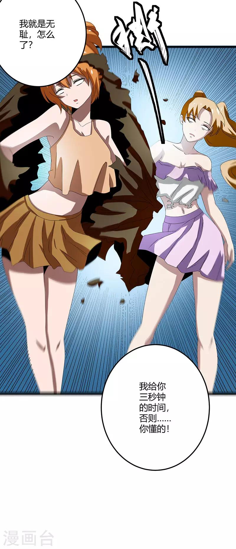 第 38 页