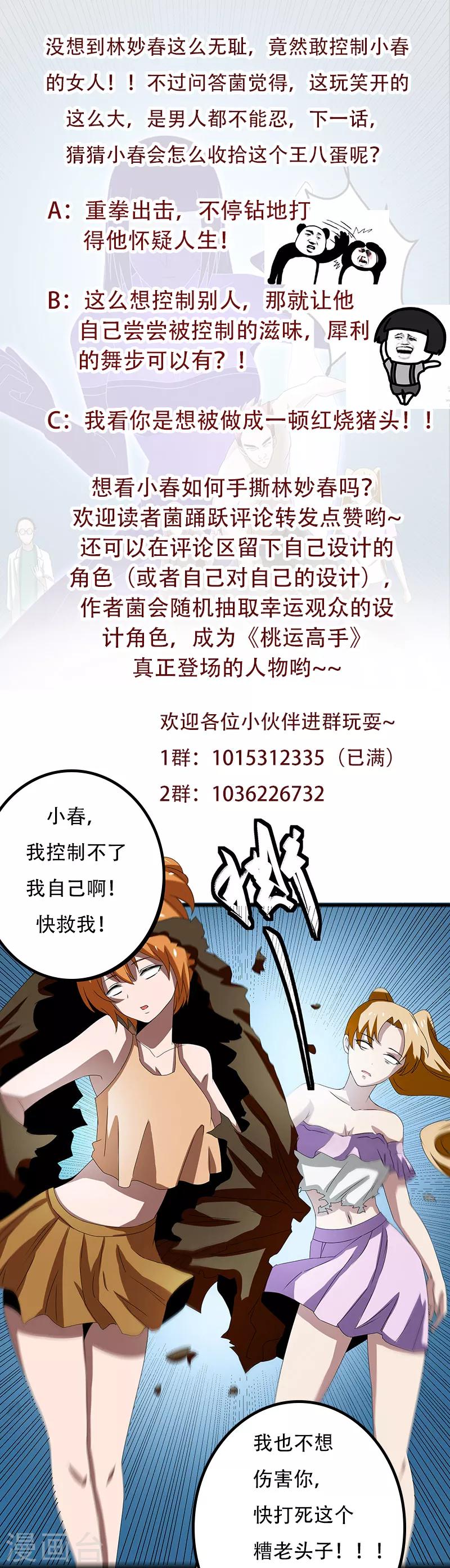 第 40 页