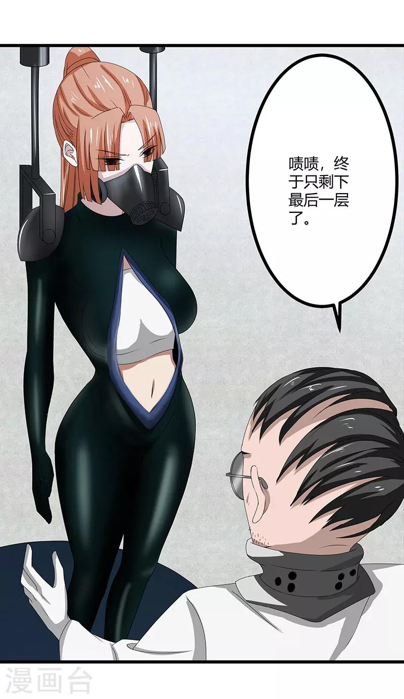 第 25 页
