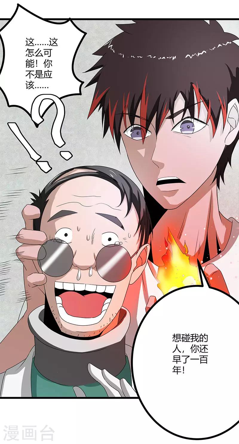 第 31 页