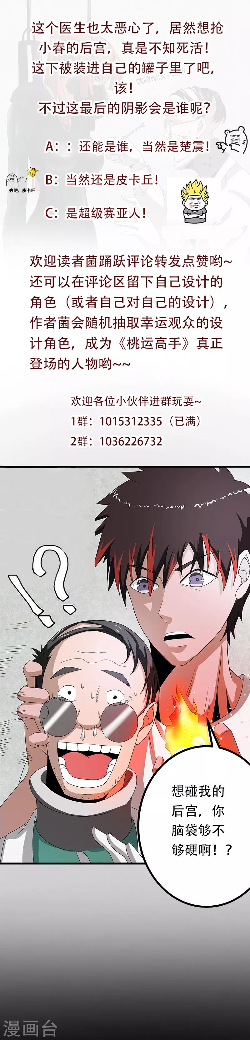 第 36 页