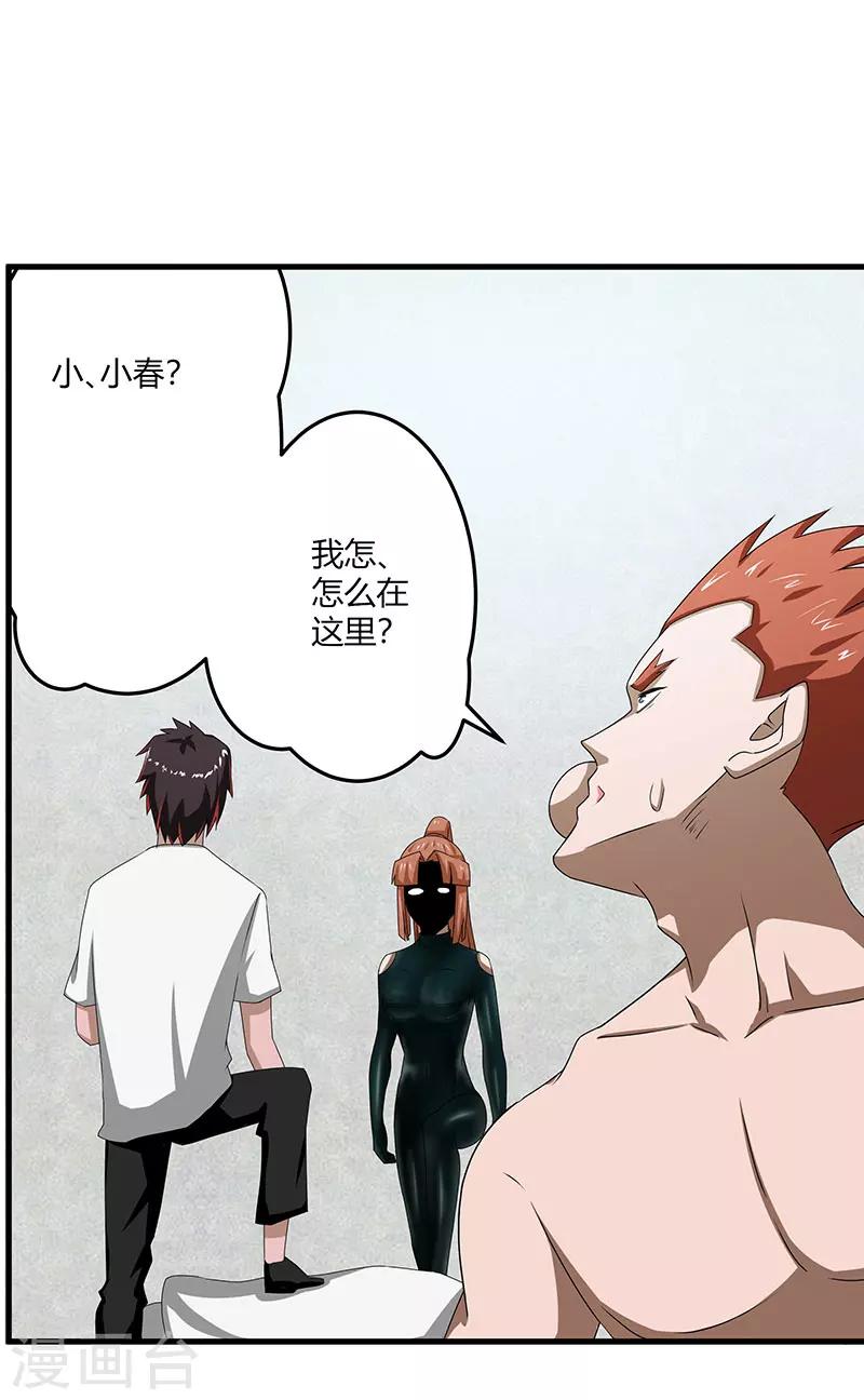 第 20 页