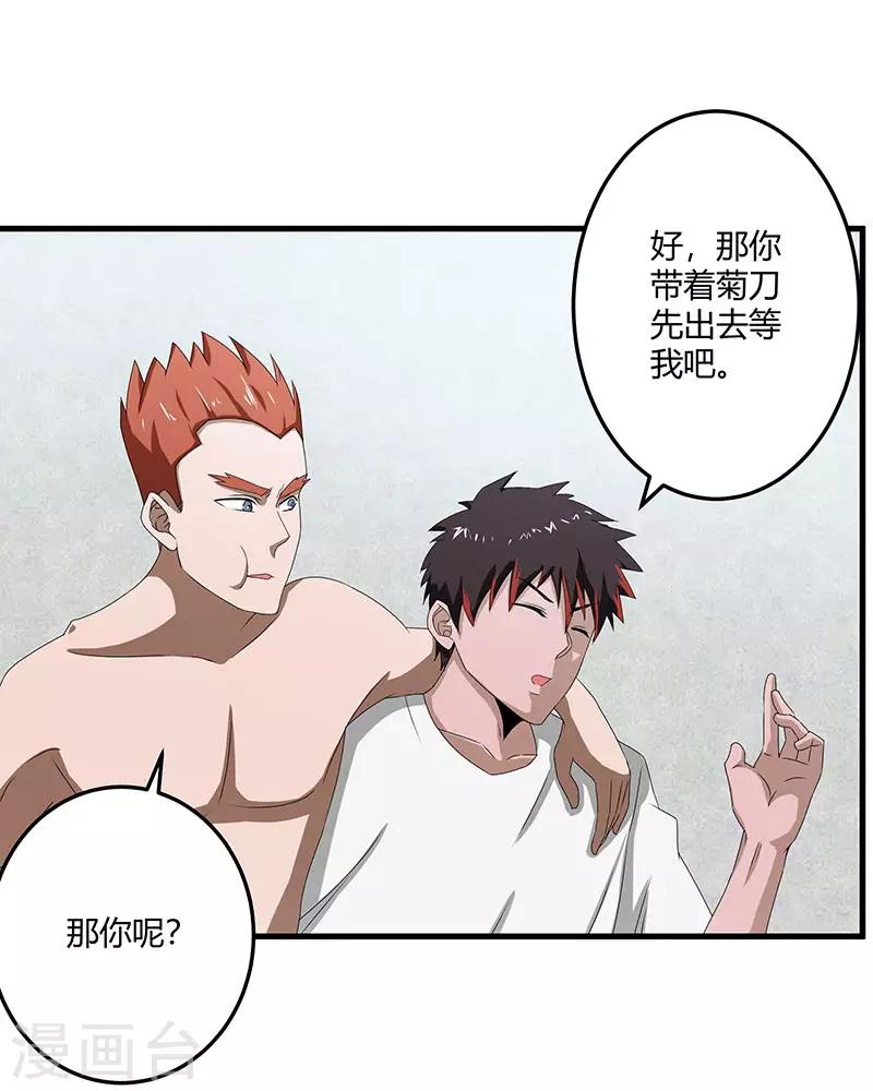 第 25 页