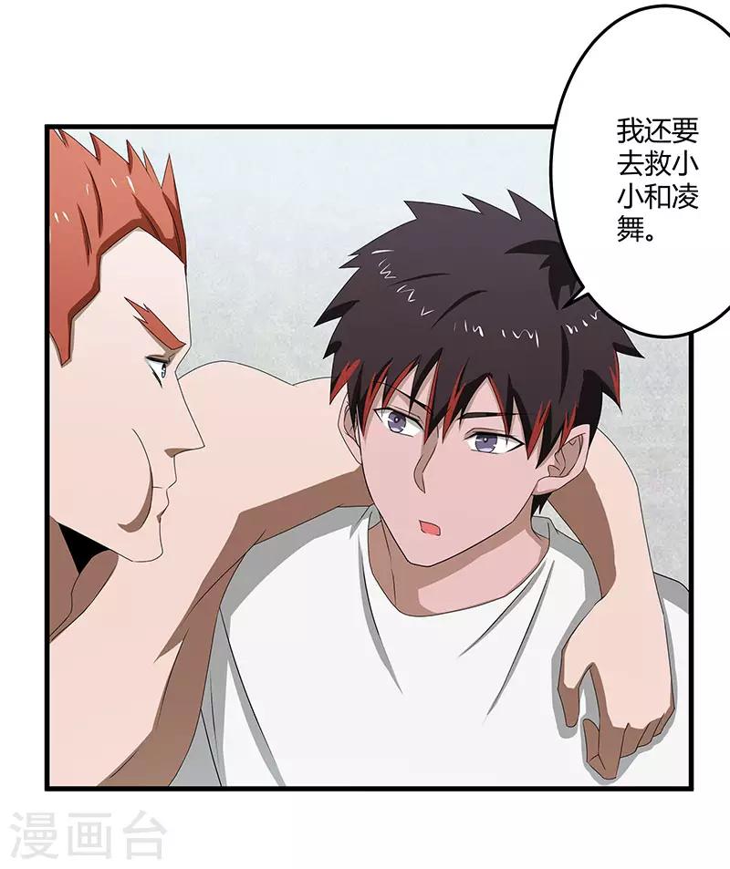 第 26 页