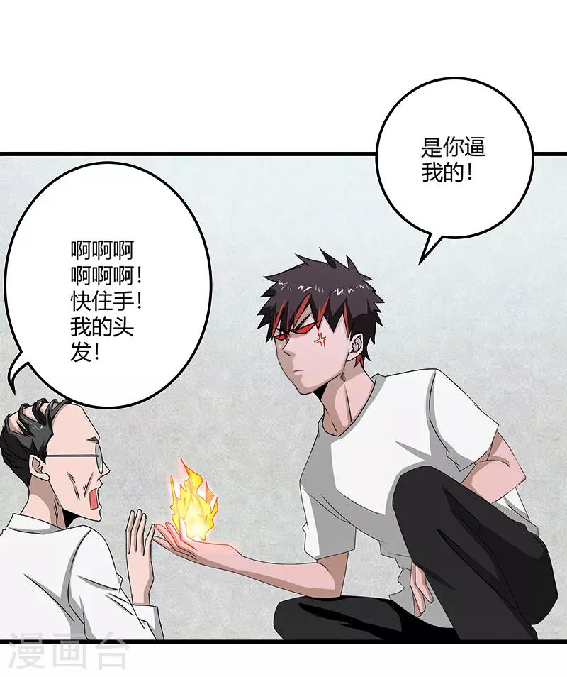 第 31 页