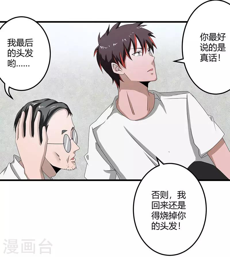 第 33 页