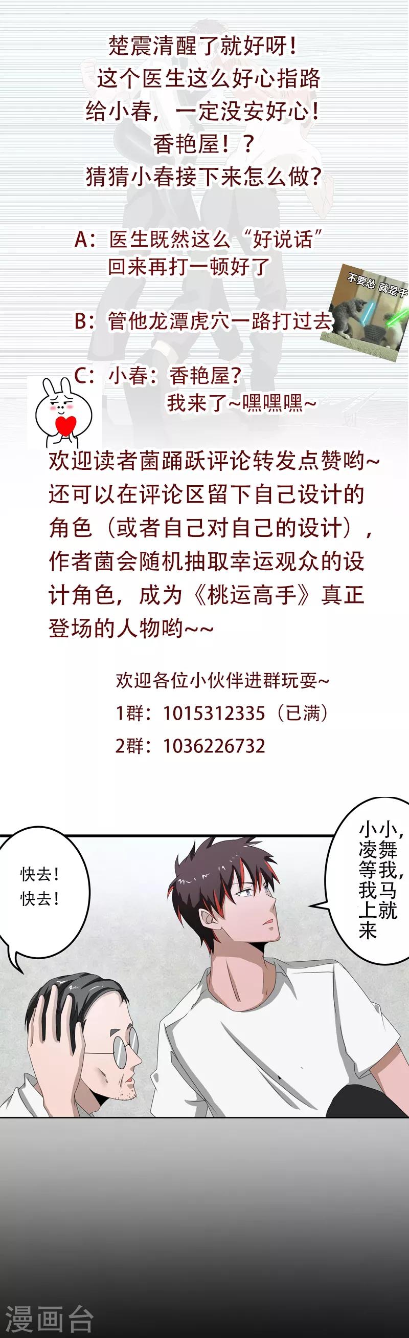 第 37 页
