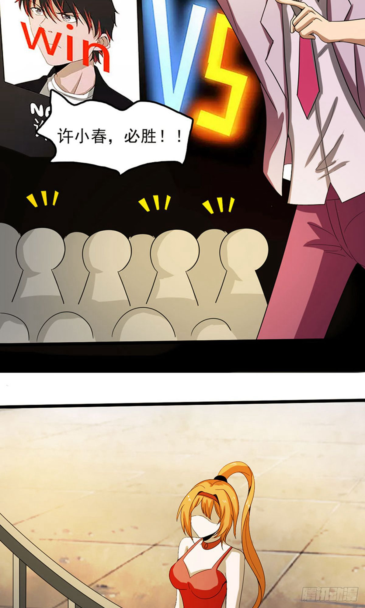 第 27 页