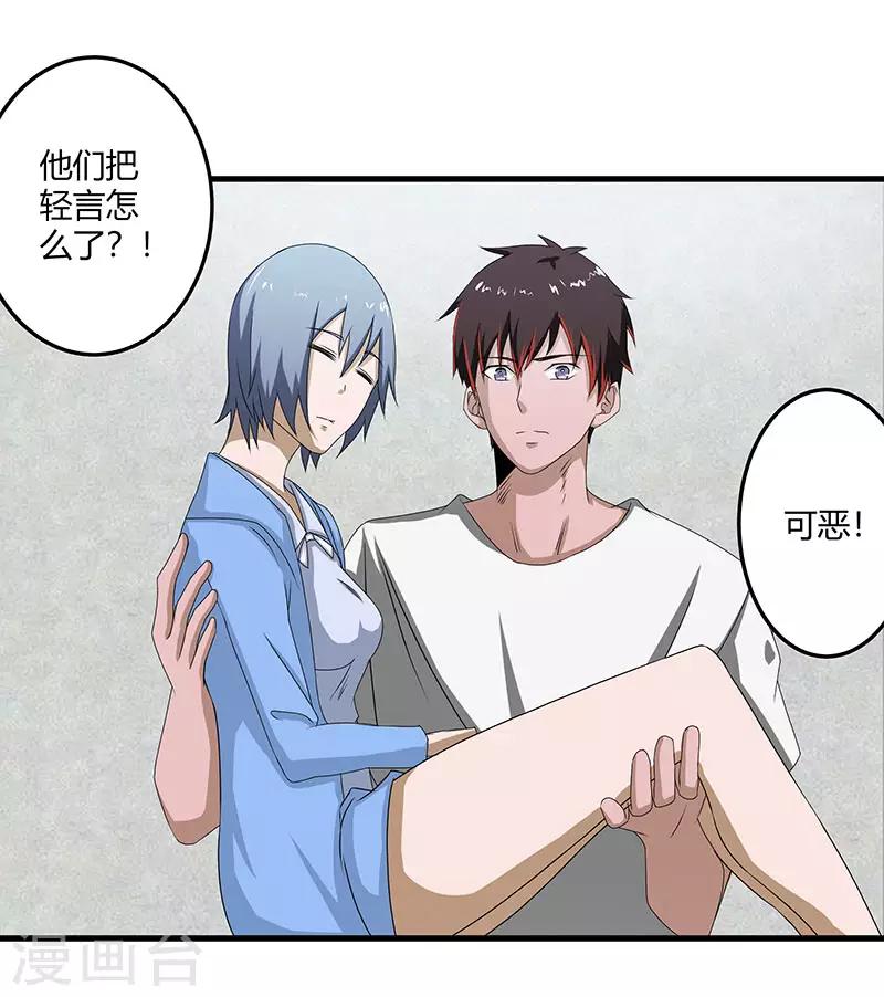 第 34 页