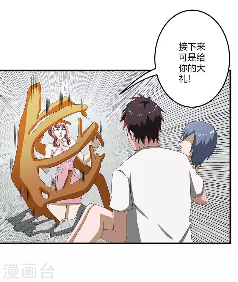 第 35 页