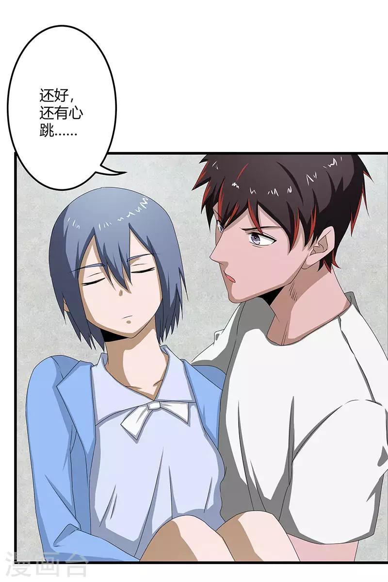 第 36 页