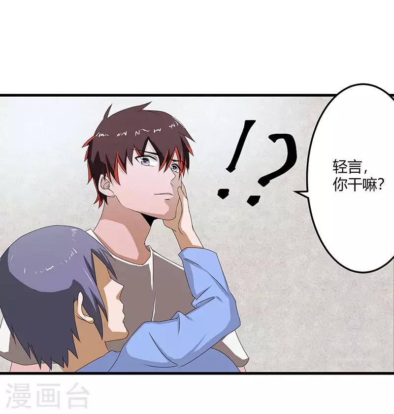 第 38 页
